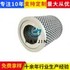 Elemento Filtrante Hidráulico Sh66328 Filtro de Sucção da Bomba de Óleo da Estação Hidráulica Elemento Filtrante de Alta Pressão para Ventilador Filtro de Óleo da Máquina de Moldagem por Injeção