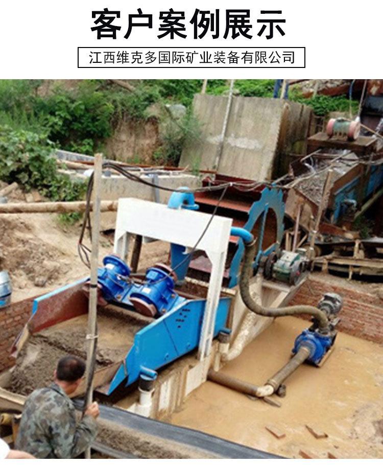 细砂回收机 (14).jpg