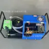 Bomba Eléctrica de Presión de Agua para Vulcanizador de Minería Lp7X10 Micro Vulcanizador Bomba Eléctrica de Presión