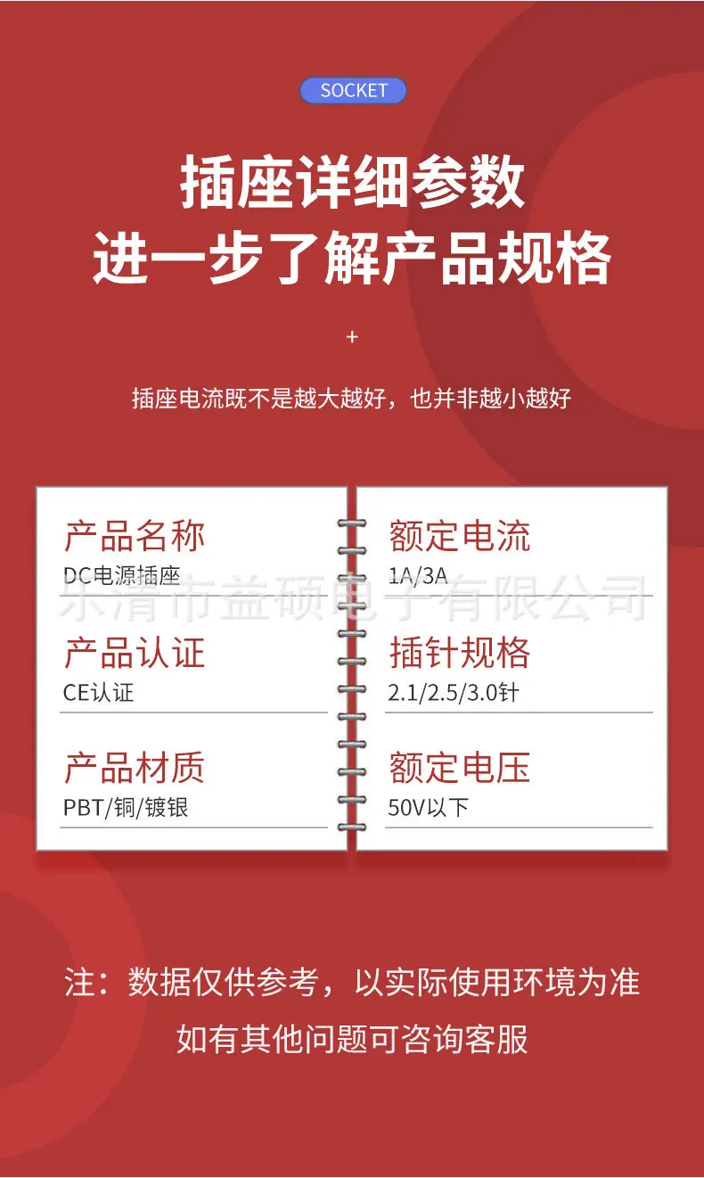 详情_08