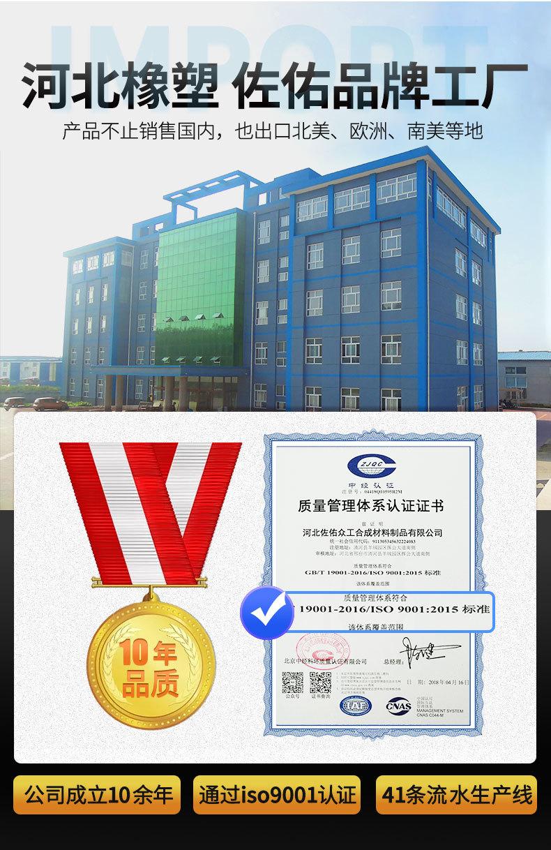 tpu护套详情_13.jpg