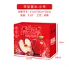 Ping an Xile Maleta Apple 5 kg Paquete de Azúcar de Roca Corazón Aksu Rojo Fuji Caja de Regalo Caja de Regalo de Frutas