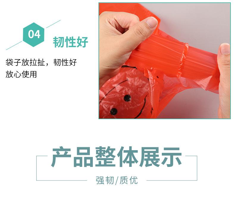 红色笑脸袋_08