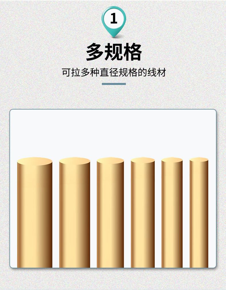 细线单模排线拉丝机详情页_03.jpg