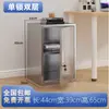 Gabinete pequeño de almacenamiento para oficina con cerradura, archivador, gabinete con contraseña, gabinete de acero inoxidable para aditivos alimentarios