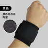 Muñequera de Baloncesto Vaina Tendinosa Deportiva Esguince Banda Fina de Tenis Muñequera Fija Venda de Bádminton Equipo Protector Presurizado
