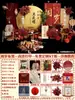 Decoração de Primeiro Aniversário Chinês Cenário Fundo de Parede Atmosfera Pegue o Ano Adereços Suprimentos Cobra Bebê Placa KT