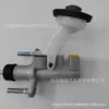 Adecuado para Toyota Corolla cilindro maestro de embrague 31410-12330 bomba de embrague de aluminio 31410-12370
