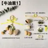 Kit de material DIY para fazer um móbile de casca de fruta, um sino pendurado de cura, com frutas pretas indonésias, estramônio, lírio d'água e rotim