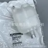 Adecuado para Jeep 18-24 Wrangler 2.0T Tanque Secundario Hervidor de Baja Temperatura Blanco 68290093AC