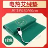 Manta de Moxibustión Eléctrica para el Hogar Calefacción Eléctrica Moxa Terciopelo Manta Eléctrica Ajenjo Caliente Cojín de Moxibustión Caliente Bolsa de Compresa Caliente para Moxibustión Manta de Fisioterapia