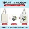 Bolsas de Lona Lisas en Stock con Logo Personalizado, Bolsas de Hombro de Lona para Estudiantes, Bolsas de Compras, Bolsas de Algodón Promocionales