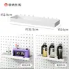 Estante de almacenamiento de accesorios para tablero perforado blanco gancho de metal espaciado universal de agujeros de 16 mm para cajas de almacenamiento