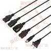 Cable de Entrada de Dos Enchufes para Vehículo Eléctrico Yadea Aima con Salida Estándar de Agujero en T