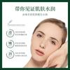 Boquan Ya aguacate seis piezas hidratante hidratante limpiador facial crema productos para el cuidado de la piel traje venta al por mayor