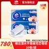 Vinda V4143 Súper Resistente al Agua Húmeda No Fácil de Romper Rollo de Papel 4 Capas Engrosado Papel Higiénico 78g*10 Rollos Paquete Asequible para el Hogar