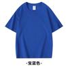 Camiseta de Manga Corta 100% Algodón para Niños Kidsren Camiseta Lisa Personalizada Color Sólido Uniforme de Jardín para Niños Logo Impreso Personalizado Niños y Niñas