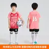 Conjunto de Uniformes de Fútbol Impresos para Niños y Niñas, Uniformes Impresos para Competición y Entrenamiento de Estudiantes de Primaria, Camisetas de Fútbol para Niñas