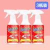 Spray Repelente Perfumado para Plantas del Hogar, Spray Mágico Repelente de Larga Duración para el Interior del Hogar y del Coche