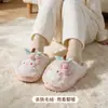 Pantuflas de algodón de suela gruesa con diseño de dibujos animados, nuevo estilo otoño/invierno 2026, pantuflas de interior cálidas y acogedoras, esponjosas y lindas