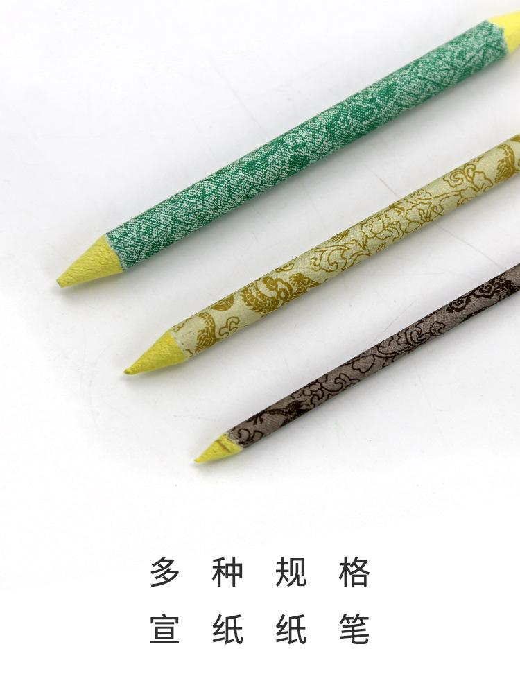 宣纸擦笔小三支xq_07.jpg