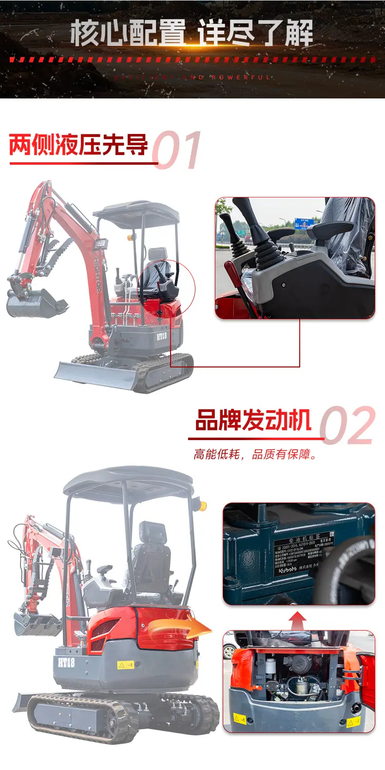 HT18中文_05