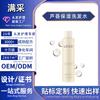 Champú Hidratante de Sábila Personalizado Transfronterizo, Exfoliación Suave y Champú de Sábila Calmante para el Cuero Cabelludo