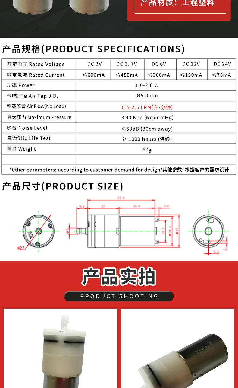 东莞市弘源泵业有限公司_05