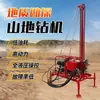 Equipo de Perforación Neumático para Montaña Modelo Nuevo Perforadora Pequeña para Montaña Perforadora Hidráulica Completa para Exploración Taladro Geológico Portátil