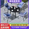 Mesas y Sillas de Exterior, Mesa de Comedor para Patio de Ocio Balcón, Sillas de Ratán, Combinación Moderna Sencilla, Aleación de Aluminio, Muebles de Ratán de Celebridad de Internet, Pizarra