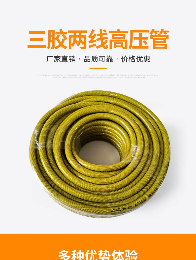 三胶两线_01.jpg