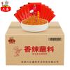 Molho Picante Liupo 2g * 1000 Saquinhos Hot Pot String Picante Maocai Malatang Comercial Macarrão com Pimenta Molho Seco para Mergulho