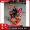 Máquina de Perfuração de Núcleo para Manutenção de Estradas Elétrica para Perfuração de Núcleo de Concreto Pequena Máquina de Coleta de Amostras de Cimento Equipamento