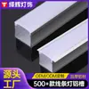 Lámpara LED 2515 Seleccionada Cuidadosamente con Canaleta de Aluminio Canaleta de Luz Lineal Tira de Luz Dura Perfil de Aluminio Aleación de Aluminio Canaleta de Luz Canaleta de Luz Lineal