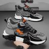 Sapatos Masculinos de Comércio Exterior Estilo Primavera e Outono 2026 Esportivos Casuais Sapatos Pai de Solado Grosso Masculinos Antiderrapantes Modernos Aumentadores de Altura Versáteis Tendência