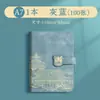 Guochao A7 Caderno Portátil de Bolso A7 Portátil Pequeno Bloco de Notas Personalizável Logo Anotação Registro Caderno de Negócios