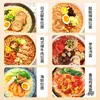 Fideos Instantáneos Unified Tang Daren Fideos Instantáneos Bolsados Ramen Tonkotsu Japonés Sopa de Borscht Comida Instantánea Caja Completa