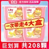 Perlas Concentradas para Lavar Liby Freesia Suavizante y Protección de Color 3 en 1 Fragancia de Larga Duración Desodorante Limpio y Fresco Hogar