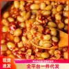 Los Granulados de Tofu de Agua Picante Guishan Son Jugosos y Fragantes, con un Deliciosamente Picante Sabor que Combina Bien con el Arroz. Platillo Frío Listo para Comer, Delicioso Directamente de la Bolsa