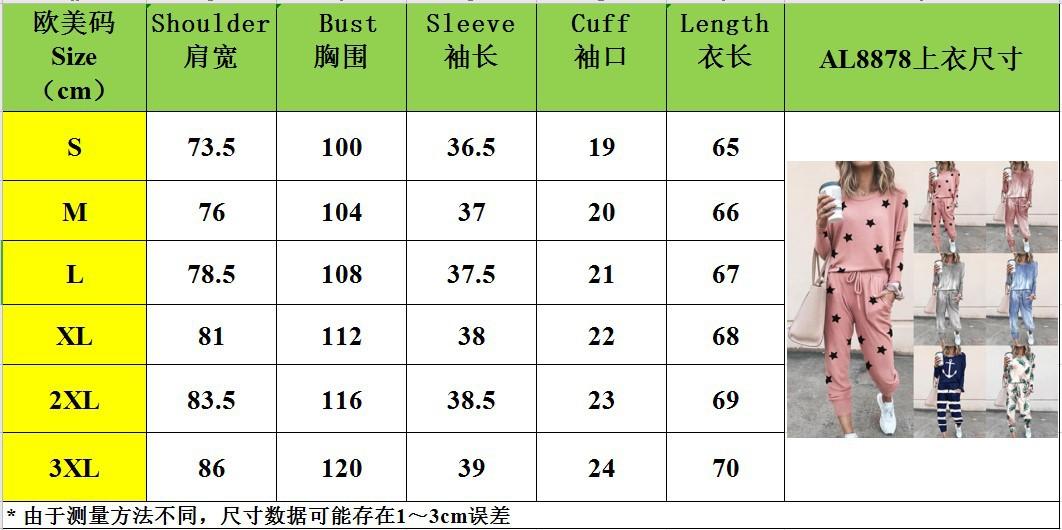 8878上衣尺码表