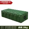 Cajas rotomoldeadas, cajas de suministros de emergencia, cajas de transporte, cajas de rotación, cajas para equipo, cajas de aviación, cajas de lanzamiento aéreo y cajas reforzadas a prueba de humedad para transporte
