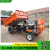 Vehículo diésel de cuatro ruedas para obras y minas, camión de transporte de granos agrícola, camión de carga de concreto para construcción de carreteras