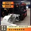 Fabricación Montacargas Diésel Longgong de 3 Toneladas Motor de Modelado Suave y Novedoso Buen Rendimiento