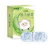 Máscara de Olhos a Vapor com Compressa Quente de Camomila Fabricante de Máscaras de Olhos a Vapor Embaladas Personalizadas Máscara de Olhos a Vapor Perfumada Atacado Pode Ser Enviada em Nome de Terceiros