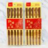 Palillos de Sándalo Rojo Blíster 3011 Palillos de Madera para Uso Doméstico en la Cocina Regalo Diario para Hotel Palillos de Sándalo Rojo Tienda de Dos Yuanes