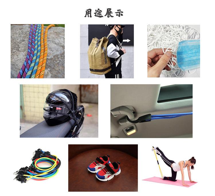 弹力绳用途