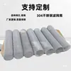 Red de filtro para inodoro de peces, filtro para pecera, cilindro de filtro de acero inoxidable, separador de filtro de desechos de peces, tubo de filtro, pecera a prueba de fugas