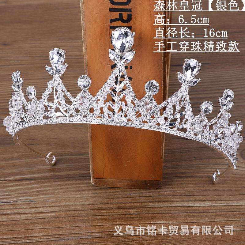 森林皇冠银色 穿珠.jpg