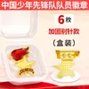 Caja estándar de insignias magnéticas de la Liga de Pioneros de la Juventud China para Jóvenes Pioneros, Emblemas de Equipo Magnéticos Fuertes