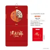 Calendario de Papel Especial 2026 con el Carácter de la Fortuna, Estampado en Oro Borgoña, Etiqueta de Fortuna Tridimensional Grande de Seis Pliegues, Estilo Clásico Chino